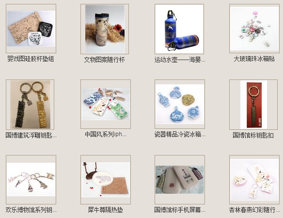 文創(chuàng)產(chǎn)品修煉 就得學600歲的故宮一哥