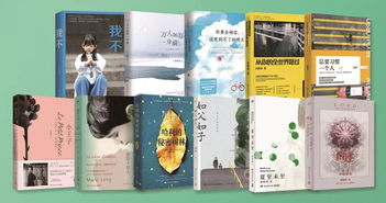 青春與職場 圖書雙軌并行，智慧贈閱伴你成長