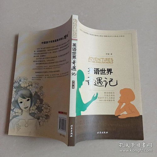 孔夫子舊書網 全品類商品中的好人好書好店，引領電子出版物銷售新潮流